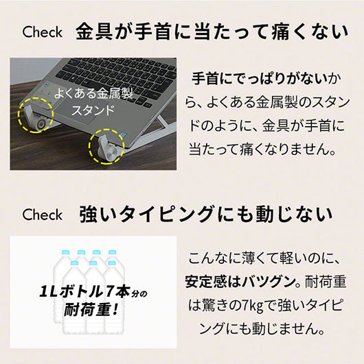 INOVA イノバ 折り畳み ノートパソコンスタンド Grain グレイン