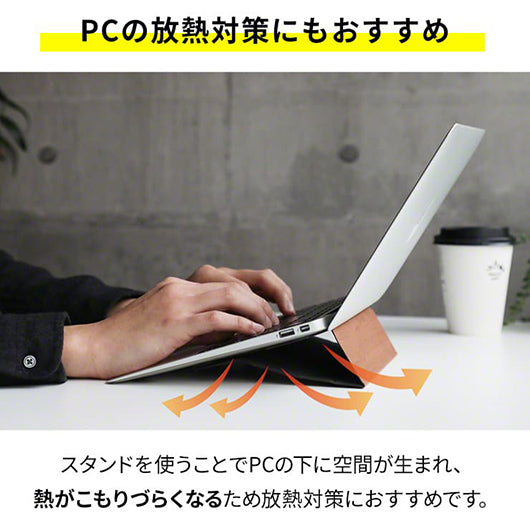 INOVA イノバ 折り畳み ノートパソコンスタンド Grain グレイン