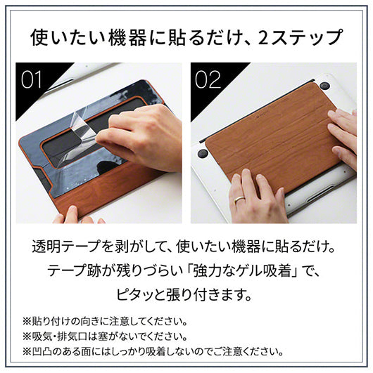 INOVA イノバ 折り畳み ノートパソコンスタンド Grain グレイン