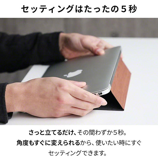 INOVA イノバ 折り畳み ノートパソコンスタンド Grain グレイン