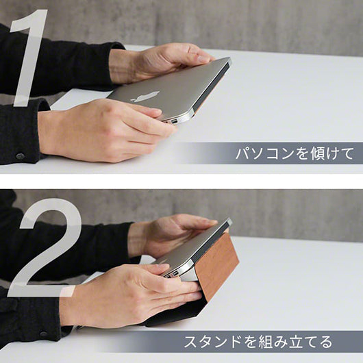 INOVA イノバ 折り畳み ノートパソコンスタンド Grain グレイン