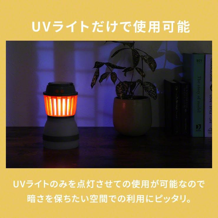 蚊取り LEDランタン 充電式