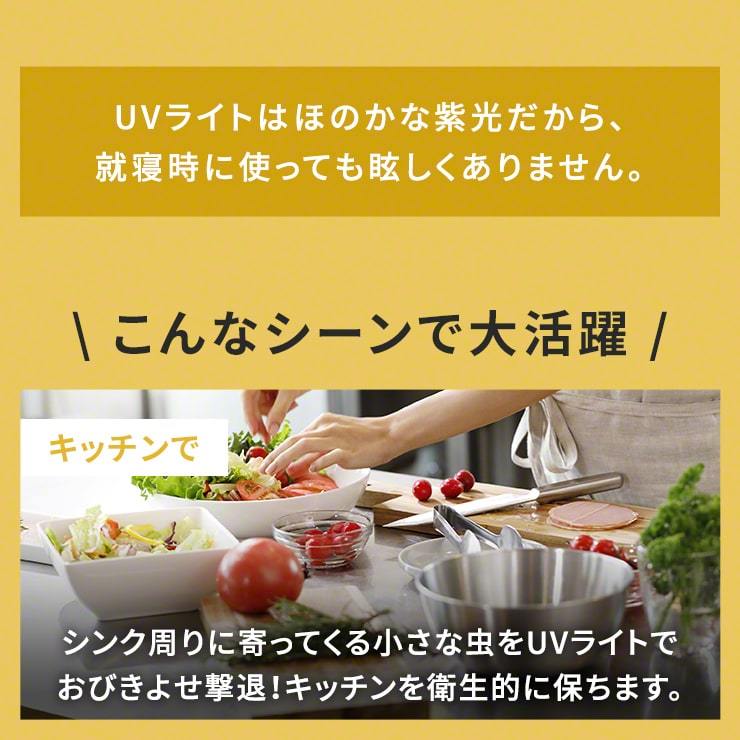 蚊取り LEDランタン 充電式
