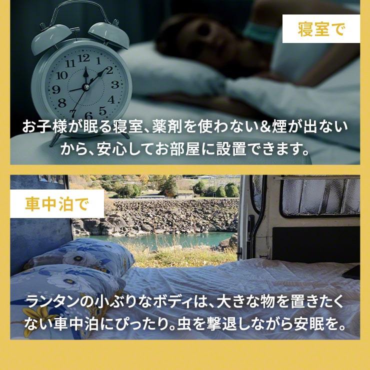 蚊取り LEDランタン 充電式