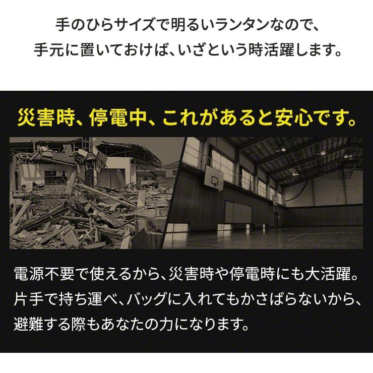 蚊取り LEDランタン 充電式