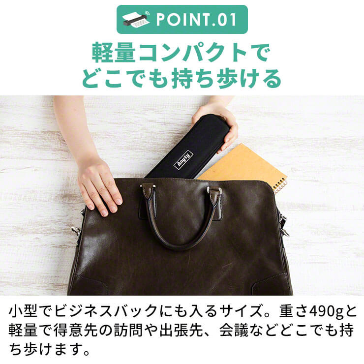 スリーアール モバイルプリンタ はやぷり