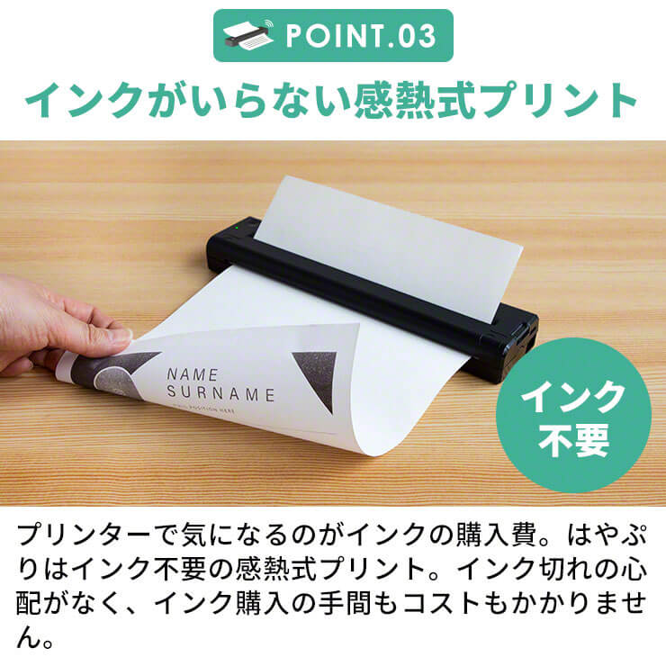 スリーアール モバイルプリンタ はやぷり