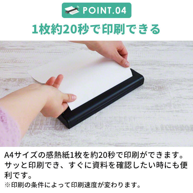 スリーアール モバイルプリンタ はやぷり