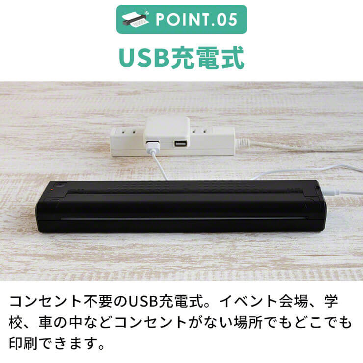 スリーアール モバイルプリンタ はやぷり