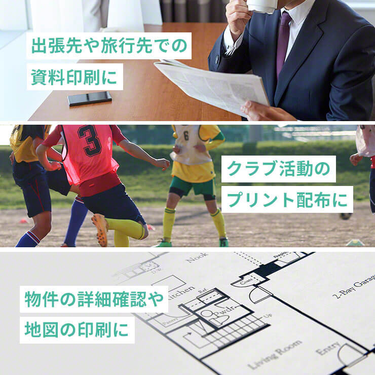 スリーアール モバイルプリンタ はやぷり