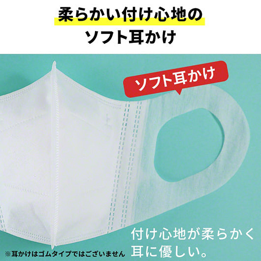 Unifree ユニフリー 不織布マスク 女性用 30枚入り