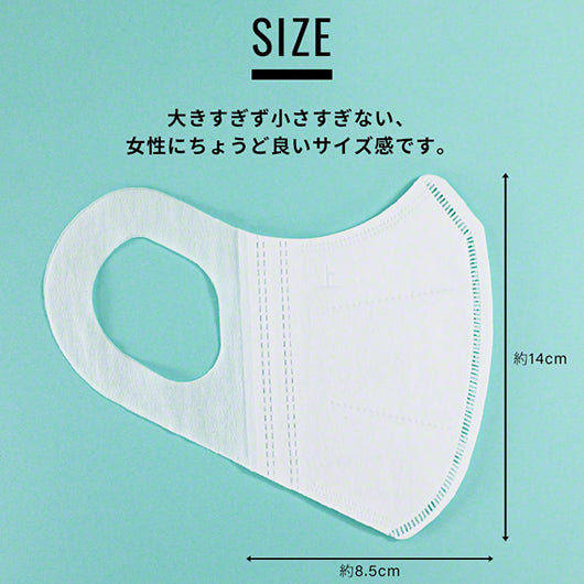Unifree ユニフリー 不織布マスク 女性用 30枚入り