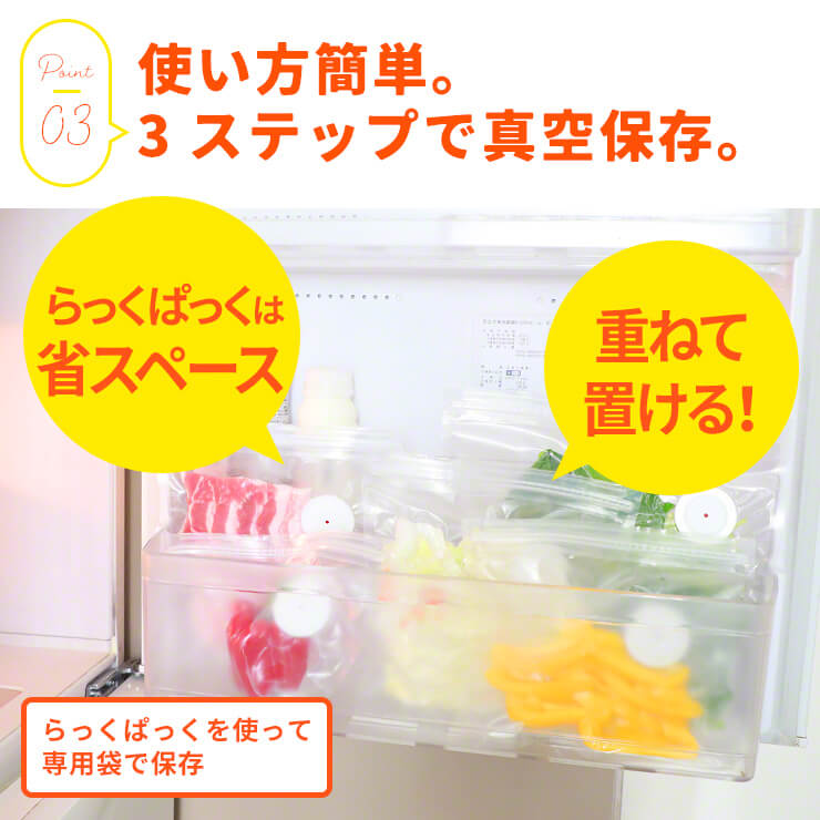 Qurra ハンディ型 真空保存パック器 らっくぱっく