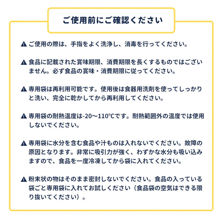Qurra ハンディ型 真空保存パック器 らっくぱっく