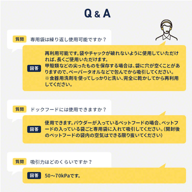 Qurra ハンディ型 真空保存パック器 らっくぱっく