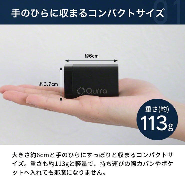 Qurra クルラ PD65W充電器 折りたたみACアダプター PiDiC65