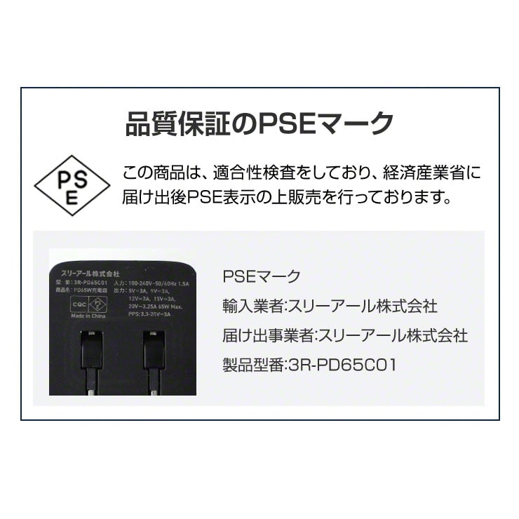 Qurra クルラ PD65W充電器 折りたたみACアダプター PiDiC65