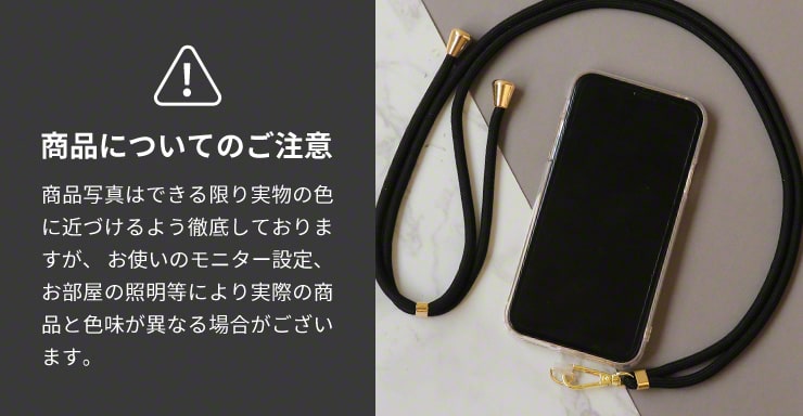 ストラップホルダー スマホ ショルダーストラップ