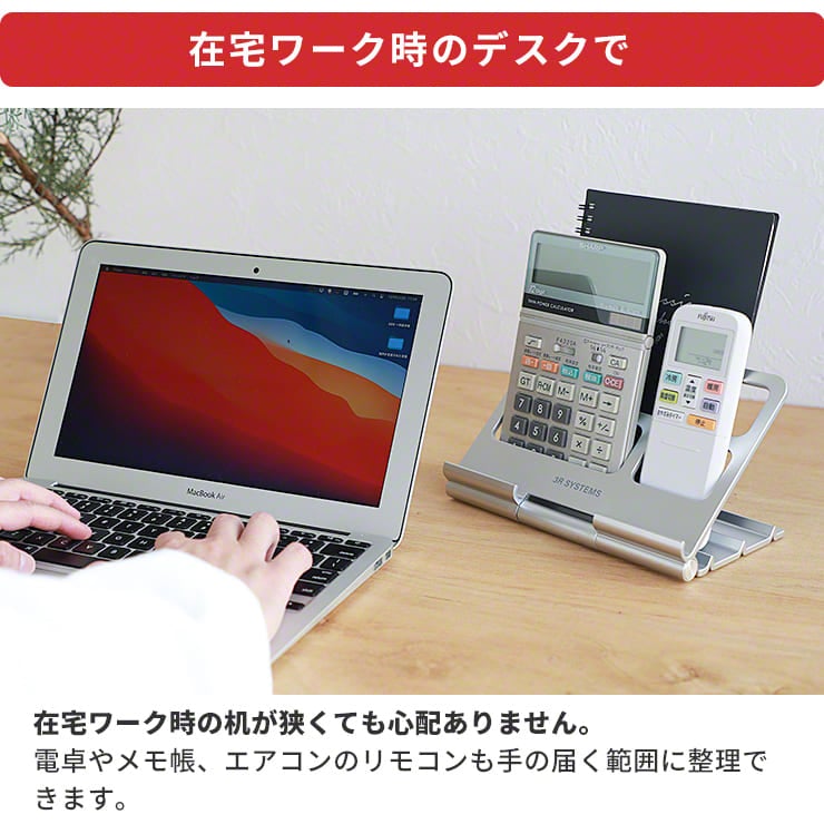 TabOKi タブオキ タブレット ラック スタンド 折りたたみ