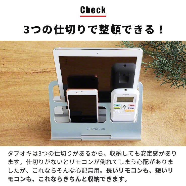 TabOKi タブオキ タブレット ラック スタンド 折りたたみ