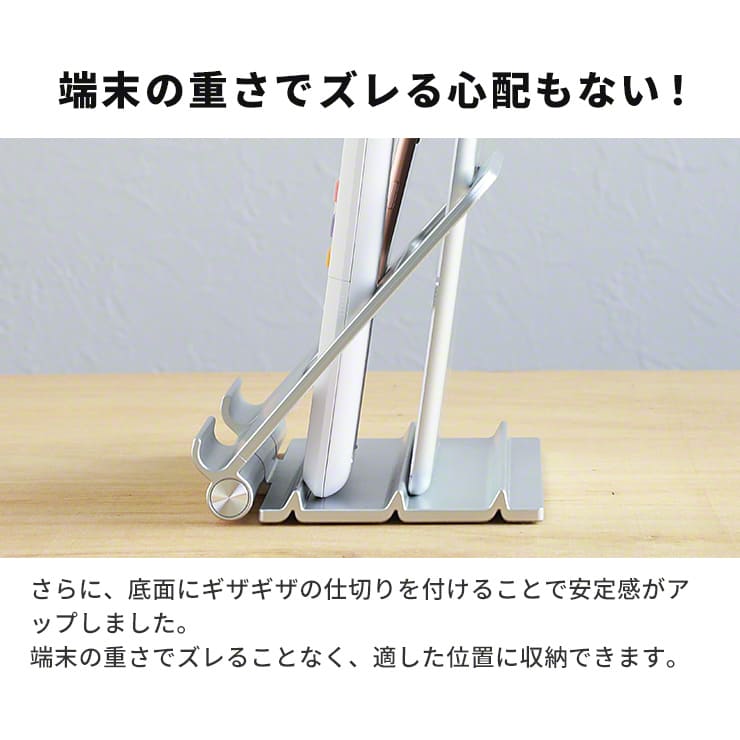 TabOKi タブオキ タブレット ラック スタンド 折りたたみ