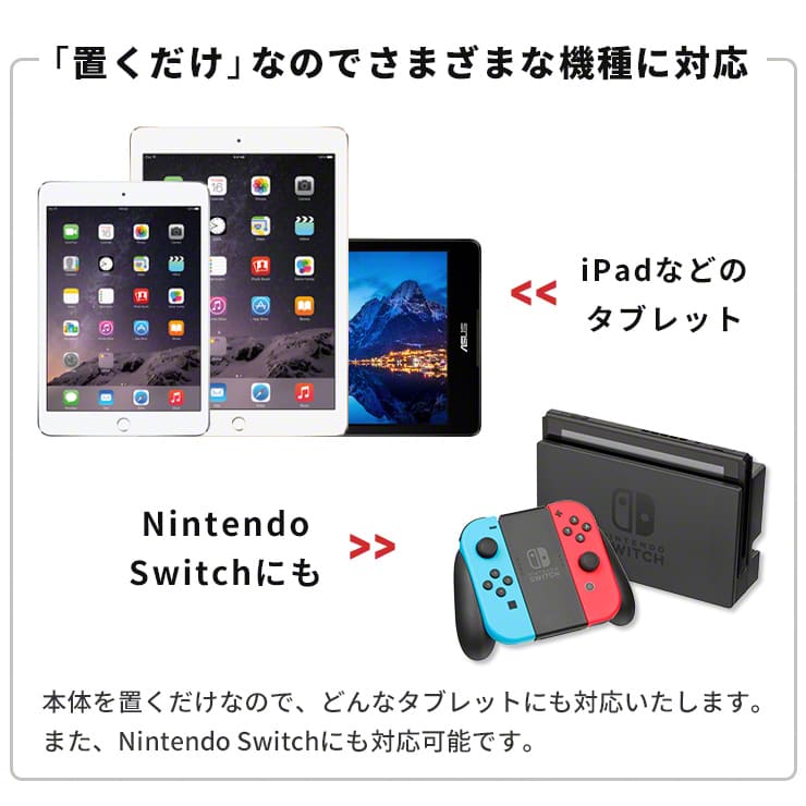 TabOKi タブオキ タブレット ラック スタンド 折りたたみ