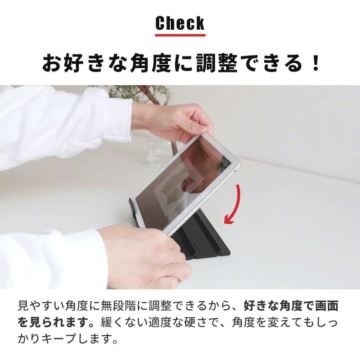 TabOKi タブオキ タブレット ラック スタンド 折りたたみ