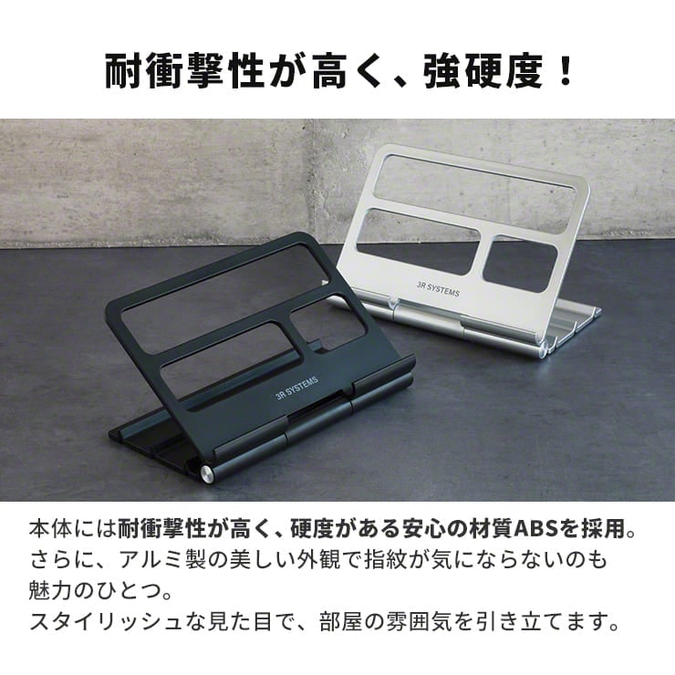 TabOKi タブオキ タブレット ラック スタンド 折りたたみ