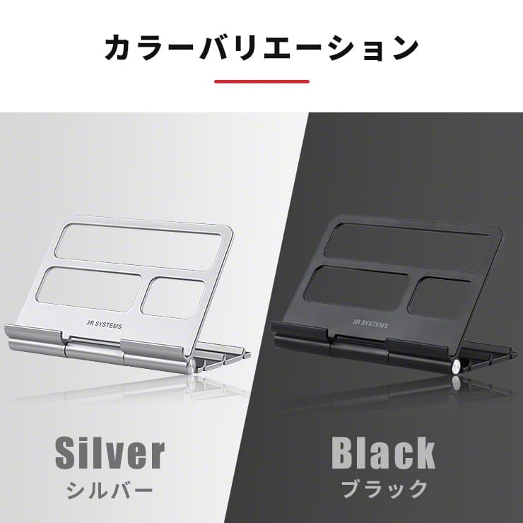 TabOKi タブオキ タブレット ラック スタンド 折りたたみ