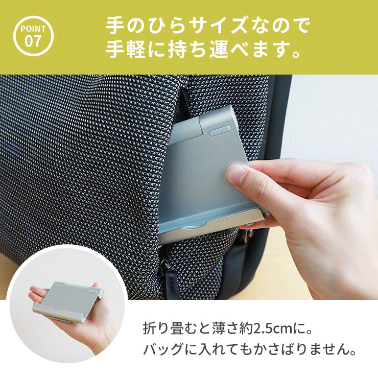 スマホ・タブレットスタンド TabSTA タブスタ