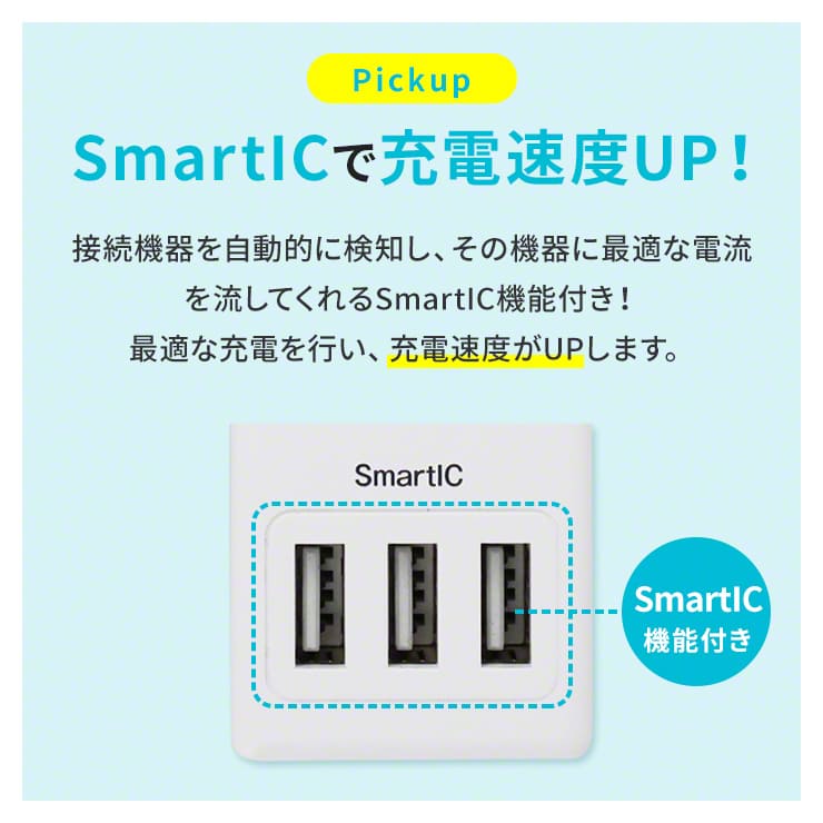 INOVA イノバ 電源タップ USB3ポート 3.4A 急速充電 タプロング