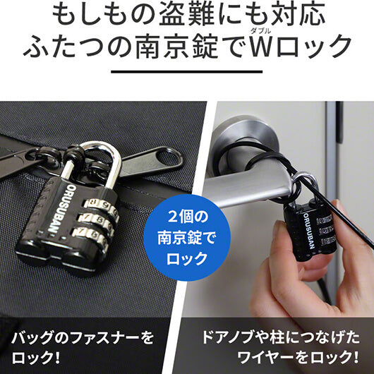 折りたたみ 宅配バッグ ORUSUBAN 3R-TKB01