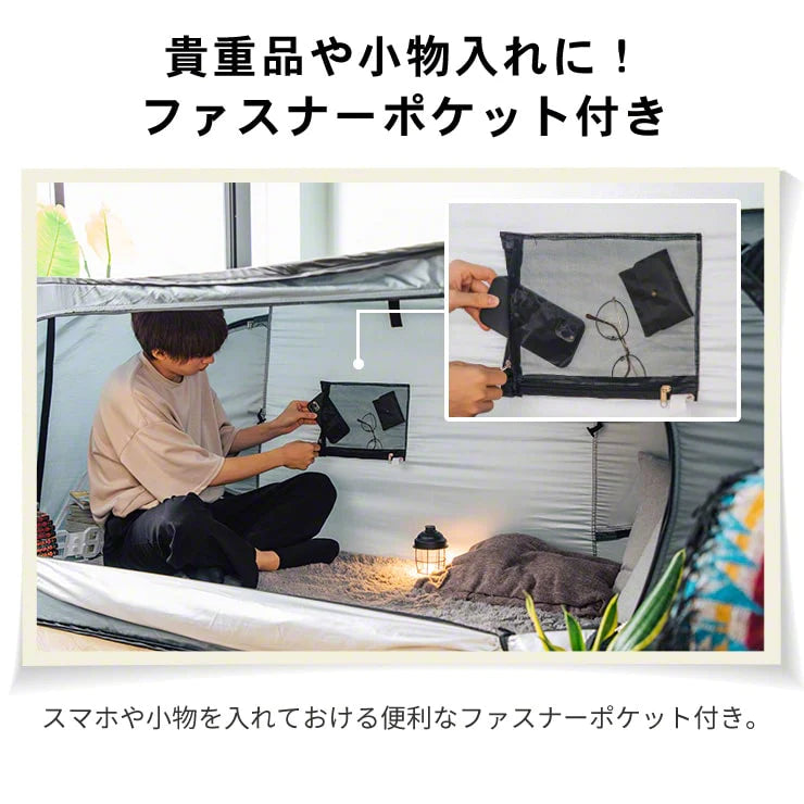 縦横ワンタッチ個室テント いつもテント