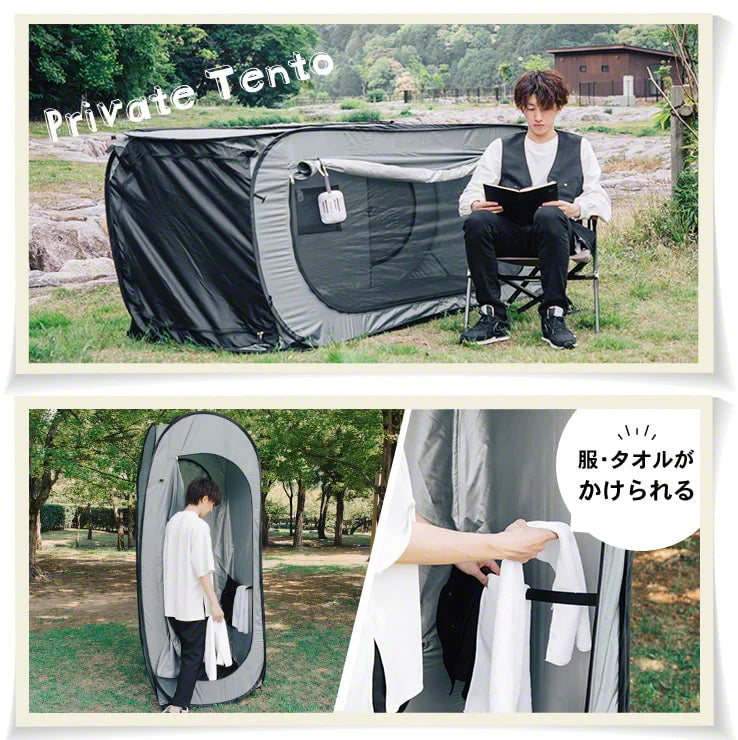 縦横ワンタッチ個室テント いつもテント