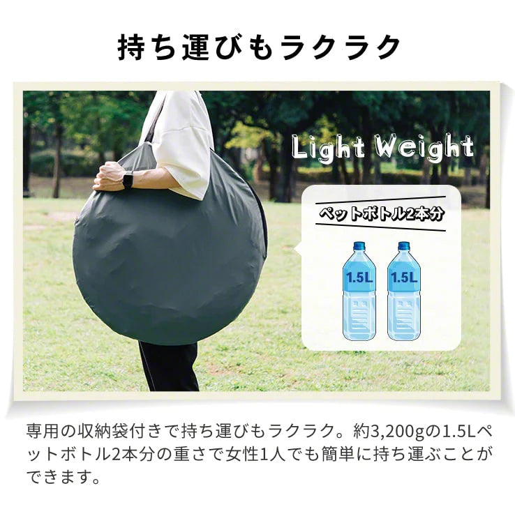 縦横ワンタッチ個室テント いつもテント