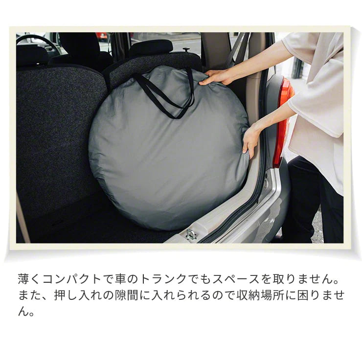 縦横ワンタッチ個室テント いつもテント