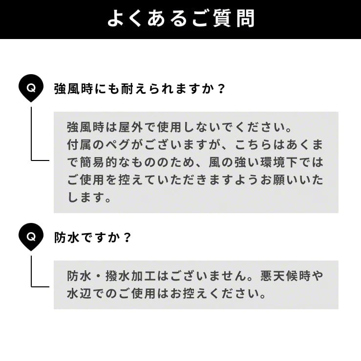 縦横ワンタッチ個室テント いつもテント