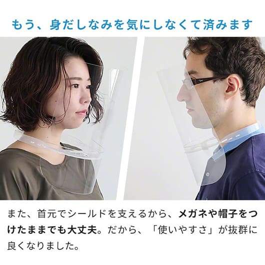 MAMORLD マモールド 上下マルチフェイスシールド