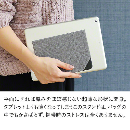 INOVA イノバ スマホ・タブレット用 ユニバーサルスタンド Light ライト