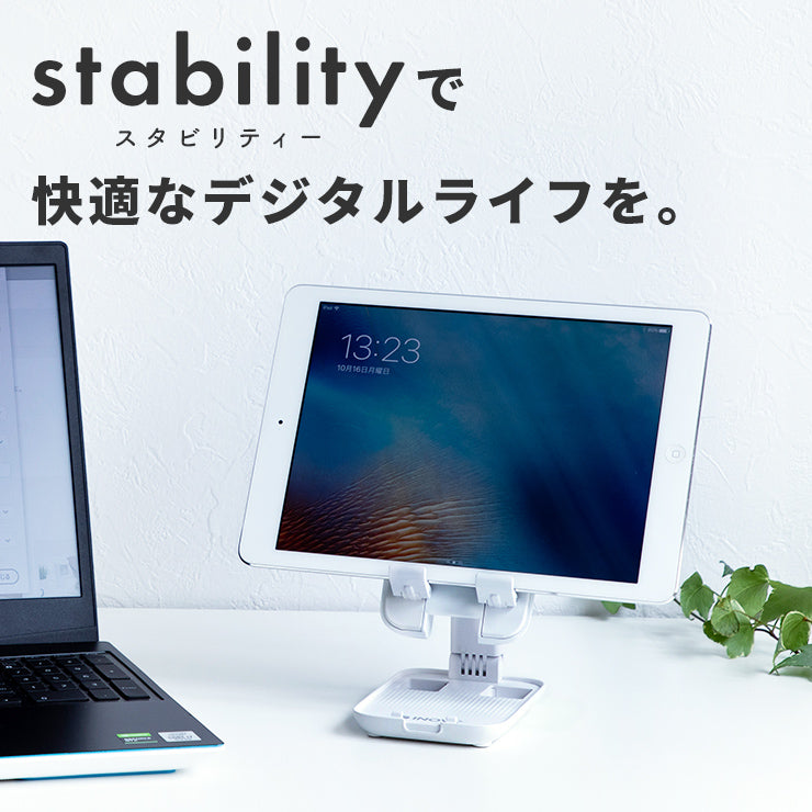 INOVA イノバ スマホ・タブレット用折り畳みスタンド stability スタビリティー