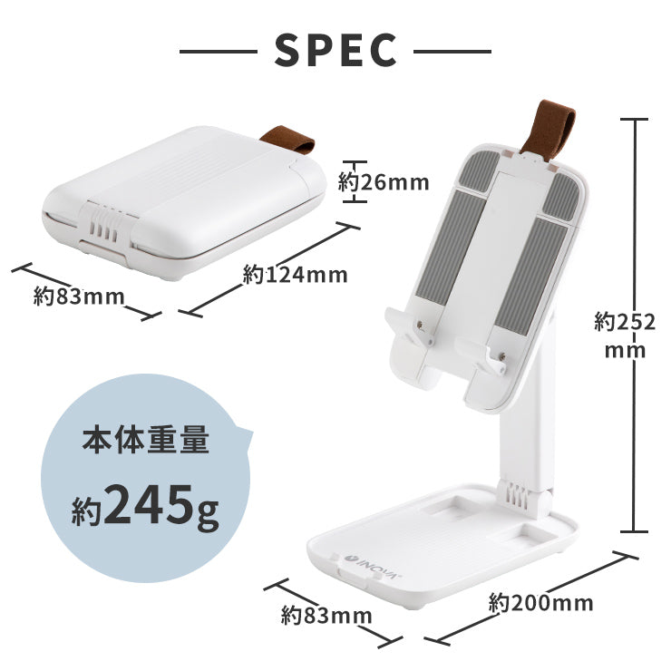 INOVA イノバ スマホ・タブレット用折り畳みスタンド stability スタビリティー