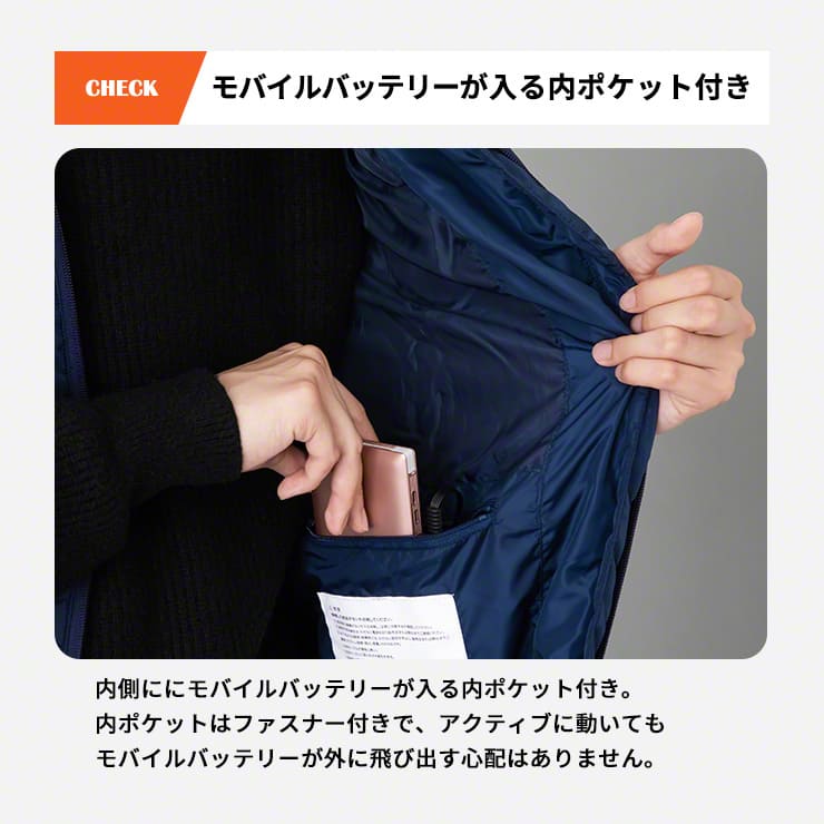 電熱ベスト すぐぬっく ベスト