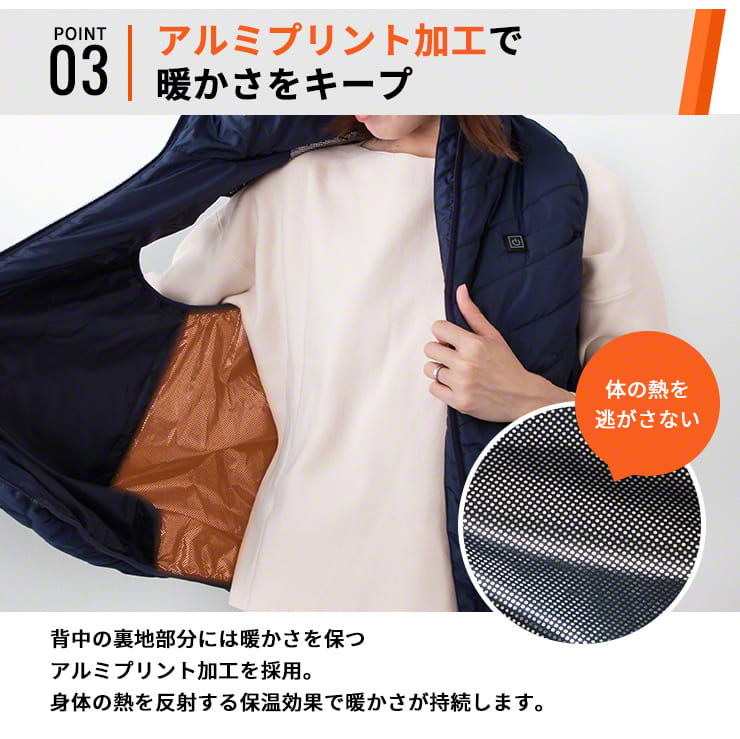 電熱ベスト すぐぬっく ベスト