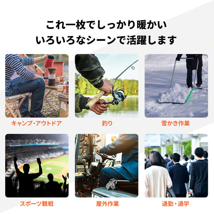 電熱ベスト すぐぬっく ベスト