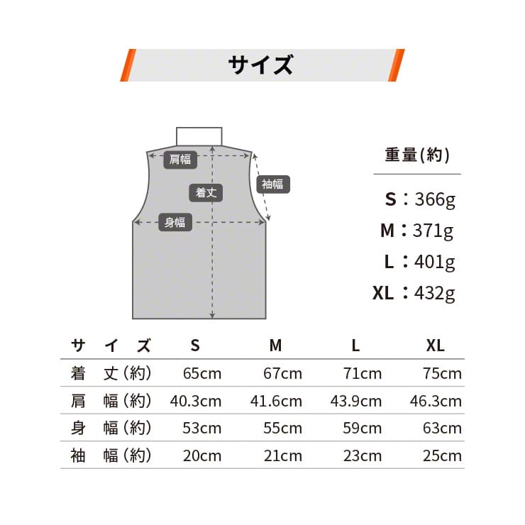 電熱ベスト すぐぬっく ベスト