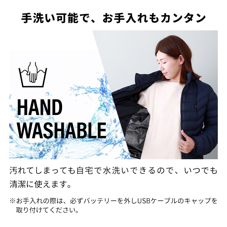電熱ジャケット すぐぬっく ジャケット
