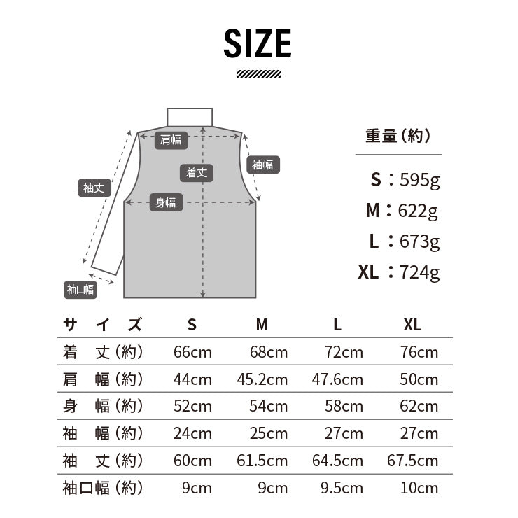 電熱ジャケット すぐぬっく ジャケット
