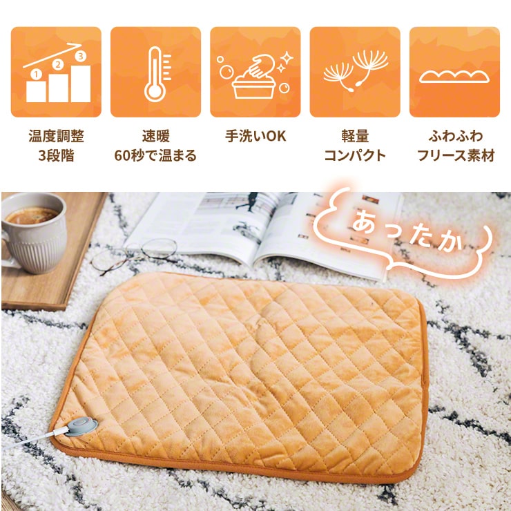 電熱マット すぐぬっく マット ミニ