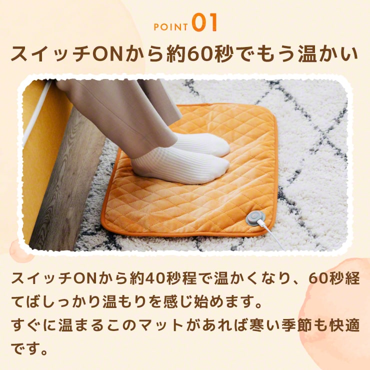 電熱マット すぐぬっく マット ミニ