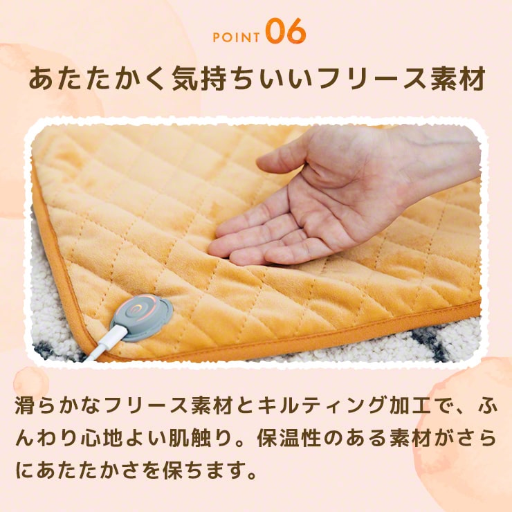 電熱マット すぐぬっく マット ミニ